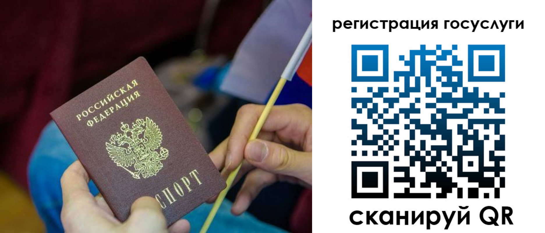 временная регистрация адрес в Полевском