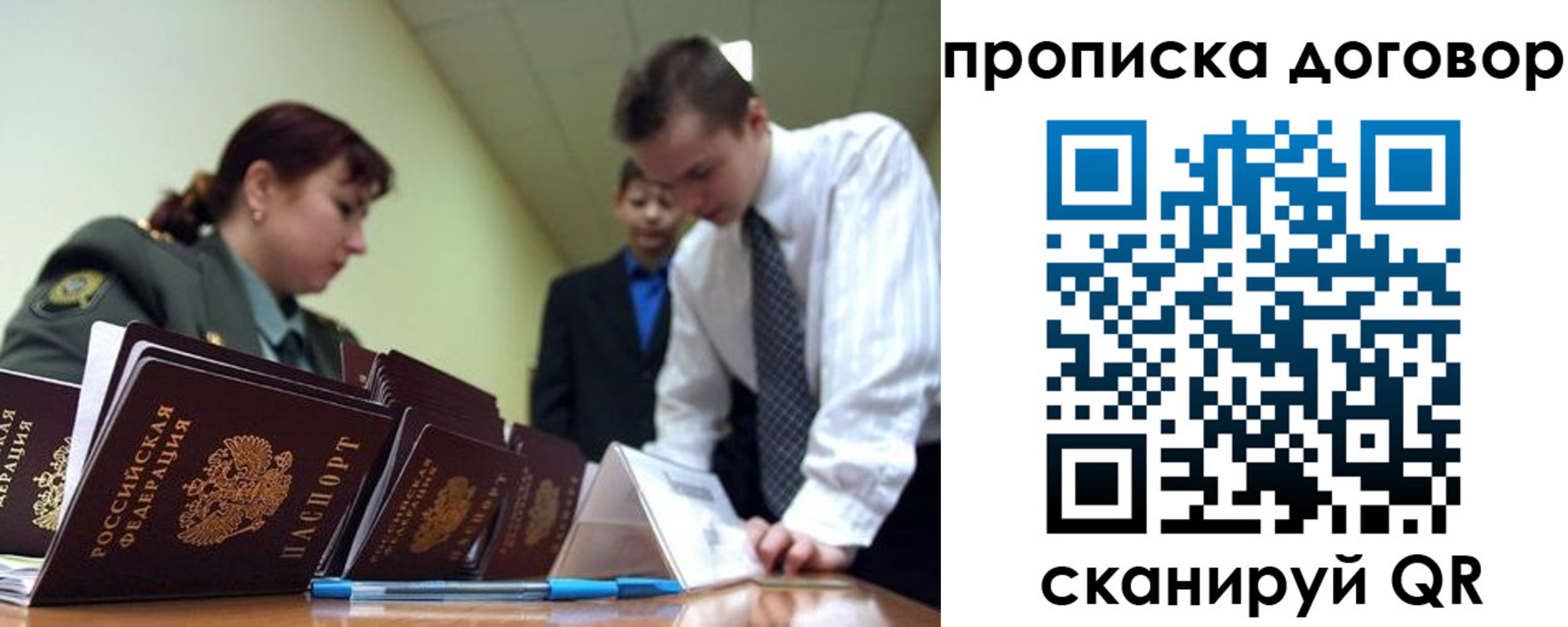 пропишу в квартире в Полевском