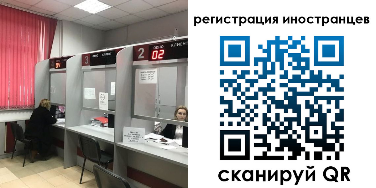 прописка иностранных граждан в Полевском