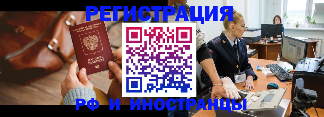 прописка паспорт в Полевском
