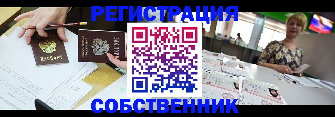 пропишу в квартире в Полевском