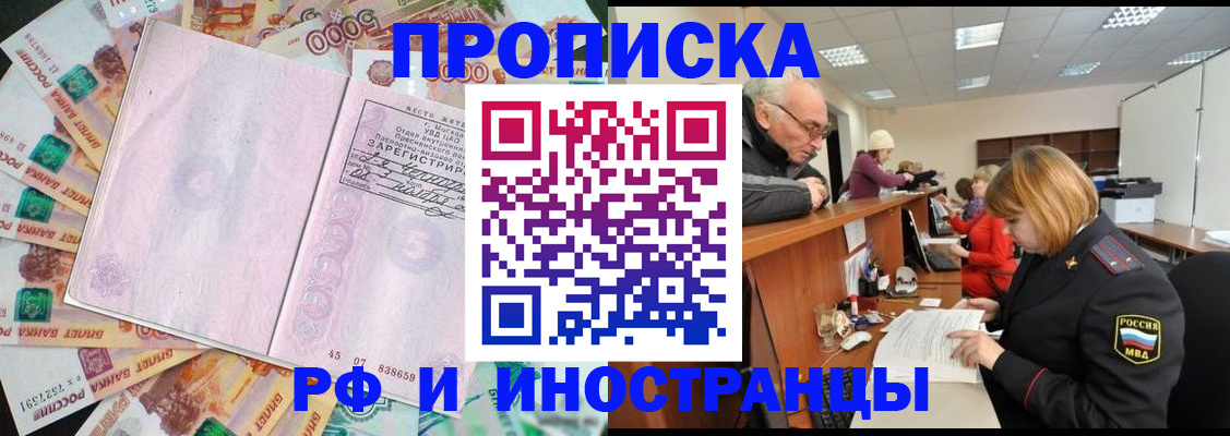 временная регистрация адрес в Полевском